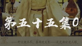 庆余年第二季小说全集百度云阅读免费_庆余年第二季小说免费完整版--第1张
