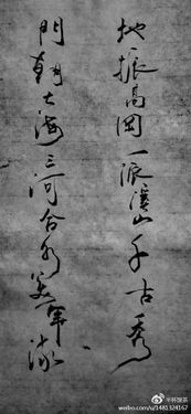 短剧下山乱红尘全集观看_下山出自哪部电视--第1张