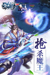 短剧战尊之王全集观看_战尊百度百科--第1张
