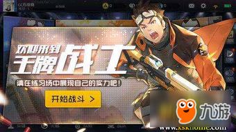 短剧新王牌战神全集观看_短剧新王牌战神全集观看下载--第1张