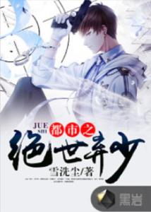 短剧弃少归来我才是大少爷全集观看_弃少归来吧--第1张