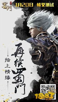 短剧判官之怒火重生全集观看_判官的电视剧叫什么来着--第1张