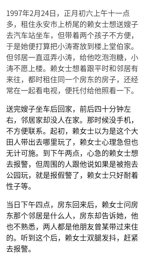 短剧穿越人海找到你全集观看_穿越人海找到你歌词--第1张