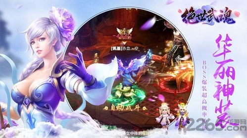 热播短剧绝世武魂仙侠剧免费在线观看_绝世武魂电视--第1张