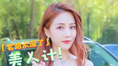 短剧??神龙下山美女总裁爱上我全集观看_短剧??神龙下山美女总裁爱上我全集观看视频--第1张