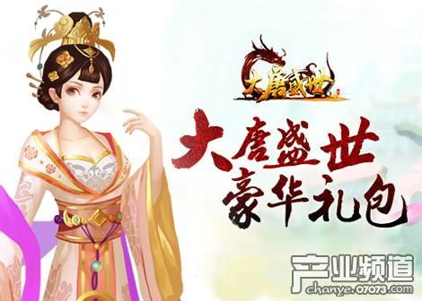 短剧梦回长安当王爷全集观看_梦回长安完整版--第1张