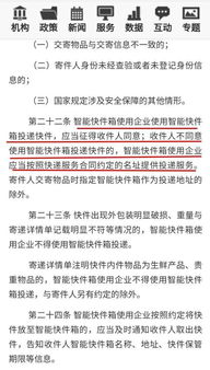 热播短剧神级快递员免费在线观看_神级快递系统免费阅读--第1张