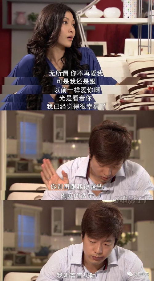 热播短剧渣男逃婚，她当场改嫁首富左一免费在线观看_渣男变首富--第1张