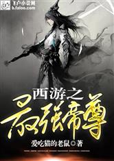 短剧天庭帝尊全集观看_天庭电视剧--第1张