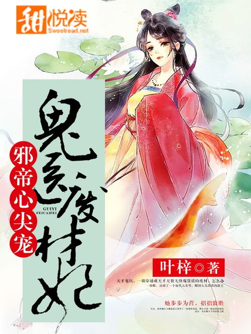 短剧世子殿下的心尖宠全集观看_短剧世子殿下的心尖宠全集观看免费--第1张