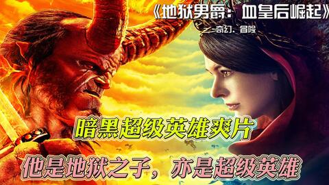 热播短剧苍龙觉醒免费在线观看_苍龙觉醒西瓜视频--第1张