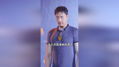 热播短剧透视狂医混都市免费在线观看_透视狂医免费阅读--第1张