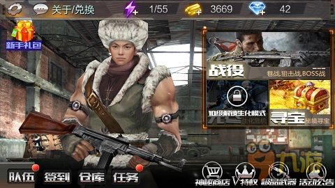 短剧绝地而起全集观看_绝地电视剧在线观看--第1张
