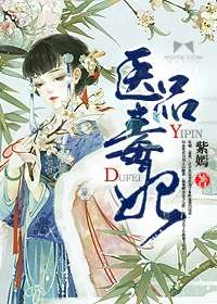 短剧药王医婿全集观看_药王神医小说免费阅读--第1张