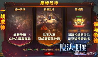 短剧巅峰战神全集观看_巅峰战神免费观看--第1张