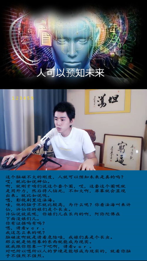 短剧我能预知未来全集观看_我能预知未来在线阅读--第1张