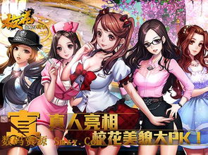 短剧归来后我变成女神的贴身高手全集观看_回归是女神--第1张