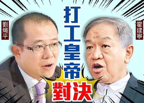 短剧超级打工皇帝全集观看_超级打工系统--第1张
