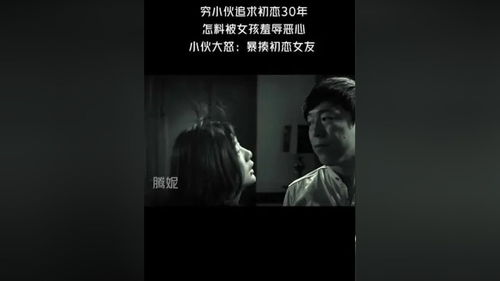 短剧以眼还眼全集观看_短剧以眼还眼全集观看完整版--第1张
