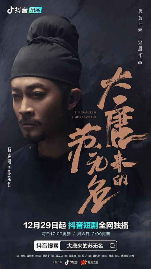 短剧孤注一掷之卧龙全集观看_孤注一掷第九集--第1张