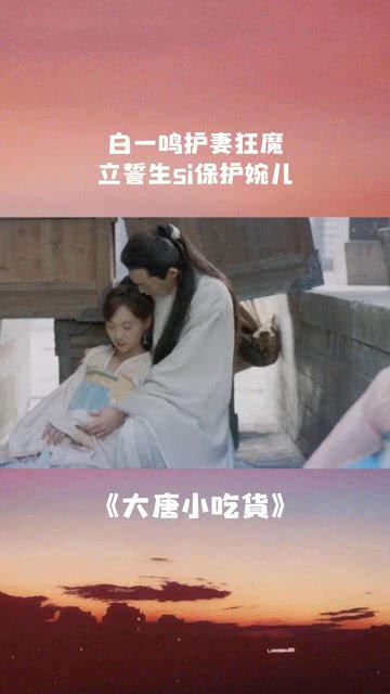 短剧微凉又深情马士尧高天儿全集观看_微凉的前一句是什么--第1张