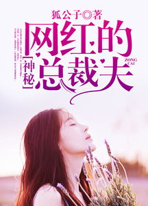 短剧钱金金的驭夫之路全集观看_女主叫钱金金的古代小说名--第1张