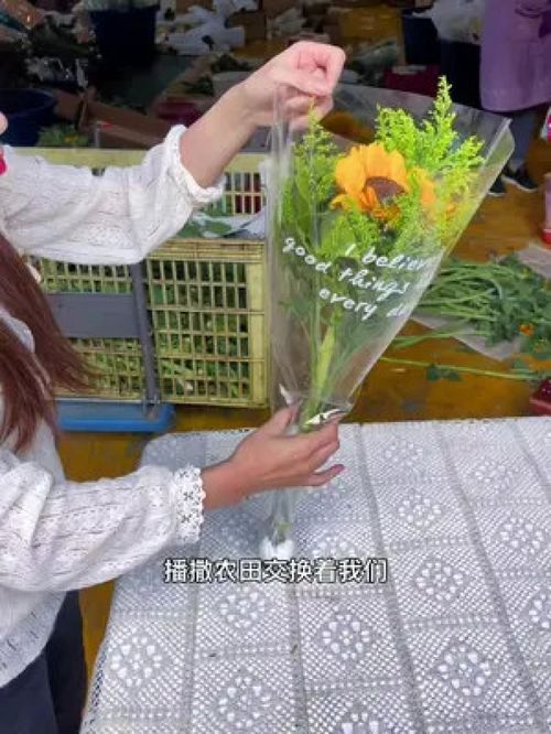 教师节花束教程 教师节花束教程--第1张