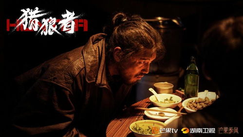 短剧狼婿出山全集观看_短剧狼婿出山全集观看高清--第1张