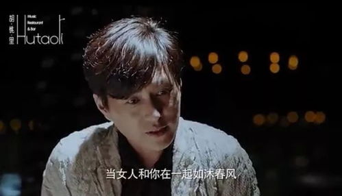 短剧赠你一世情深李胜楠全集观看_电视剧赠你一世情深剧情介绍--第1张