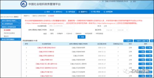 中国求购信息网 中国求购信息网——一站式求购服务平台--第1张
