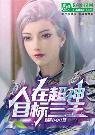 短剧AA镇世女凰全集观看_镇世小说--第1张
