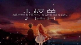 短剧你是长夜也是烟火全集观看_短剧你是长夜也是烟火全集观看免费--第1张