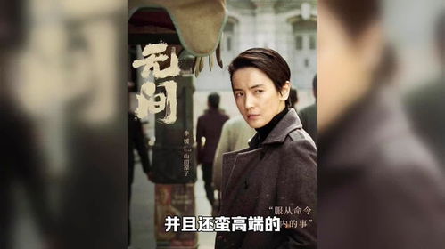 短剧无间全集观看_电视剧无间--第1张