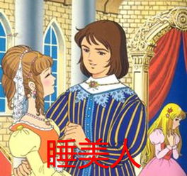 短剧公主别怕臣来救驾全集观看_公主别醒来 小说--第1张