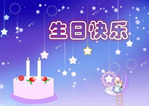 句句不提生日 句句都是生日 生日的独特诠释——句句不提生日，句句都是生日--第1张