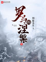 短剧涅槃千金全集观看_涅槃千金 小说--第1张