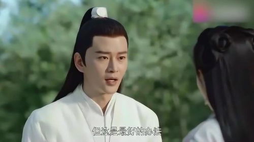短剧大师兄为何不娶我全集观看_大师兄为什么不能娶芙蕖--第1张