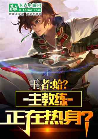 短剧我无敌你随意全集观看_我无敌你随意是哪本小说--第1张