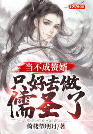 无双赘婿沈默大结局视频_小说无双赘婿沈默--第1张