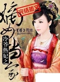 短剧七爷的冰冷寒妻全集观看_七爷,小说--第1张