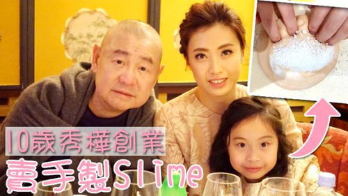 短剧弃婚当日我被首富千金逼婚全集观看_被弃豪门--第1张
