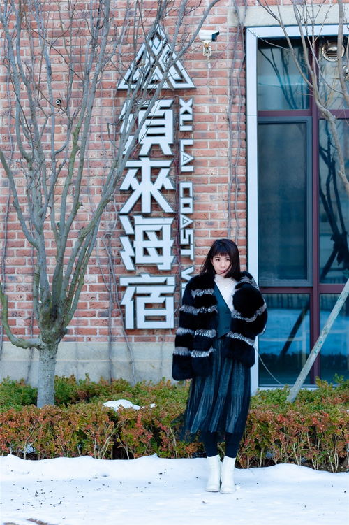 短剧凛冬散尽星河长明右智园全集观看_凛冬散尽星河长明下一句怎么接--第1张