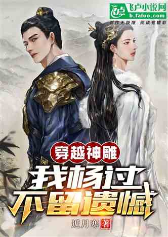 短剧出世即无敌&师姐无敌全集观看_出世无敌的小说--第1张