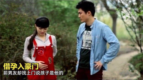 短剧带着孩子嫁入豪门觅七全集观看_带着宝宝嫁豪门免费阅读--第1张