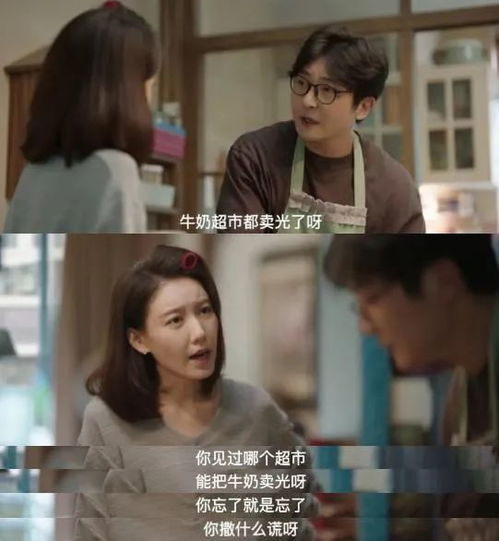 短剧社畜翻身当老板全集观看_社畜电视剧--第1张