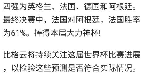 短剧我能预知未来全集观看_我能预知未来txt--第1张