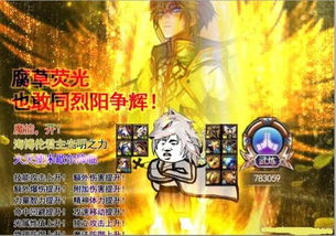 短剧开局一身无敌大招全集观看_一开局就无敌无弹窗--第1张