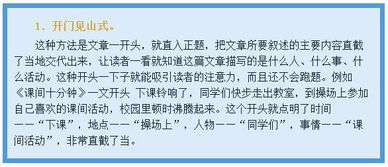 短剧无敌从退婚开始全集观看_无敌从退九张婚书开始 小说--第1张