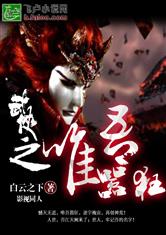 短剧玄门至尊全集观看_电影玄门--第1张