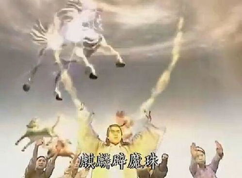 短剧麒麟神尊全集观看_麒麟 电视剧--第1张